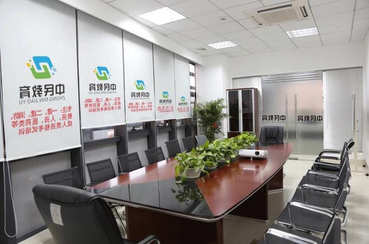 北京中民園博教育科技引領信息系統集成服務，賦能教育數字化未來