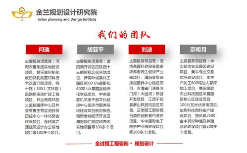 青州旅游規(guī)劃新標(biāo)桿 金蘭規(guī)劃設(shè)計，以健康咨詢提升景區(qū)附加值